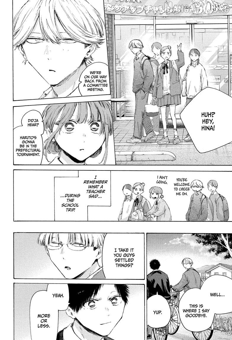 Blue Box, Chapter 228 image 14